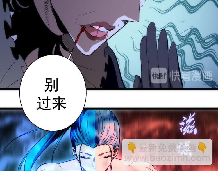 第133话 业火燎原59