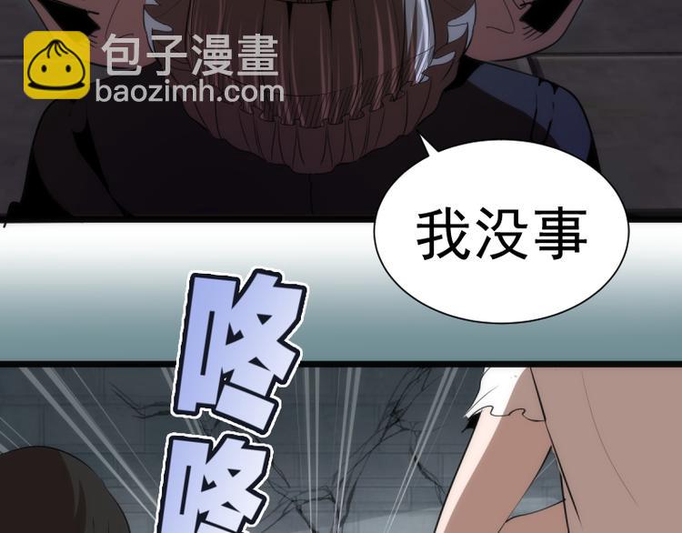 第133话 业火燎原61