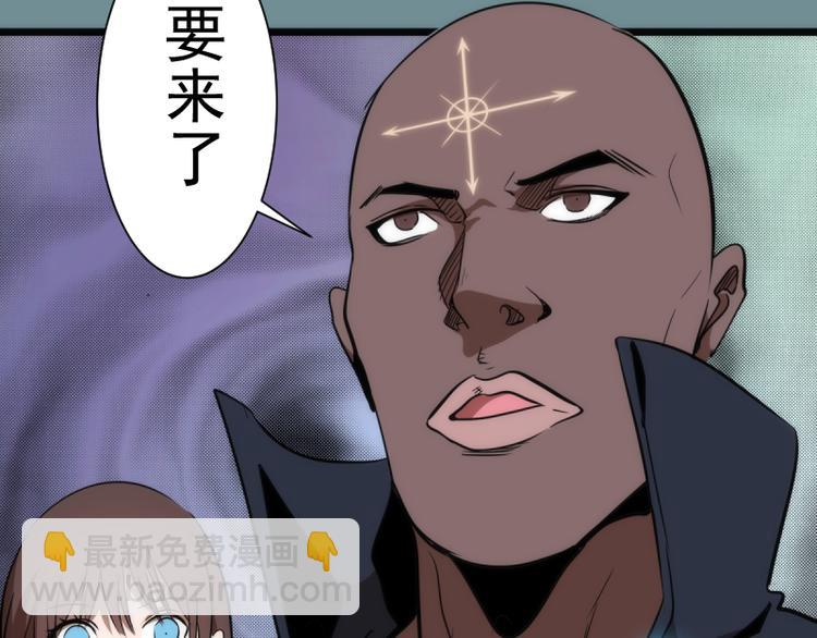 第133话 业火燎原63