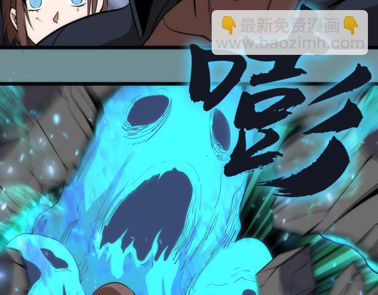 第133话 业火燎原64