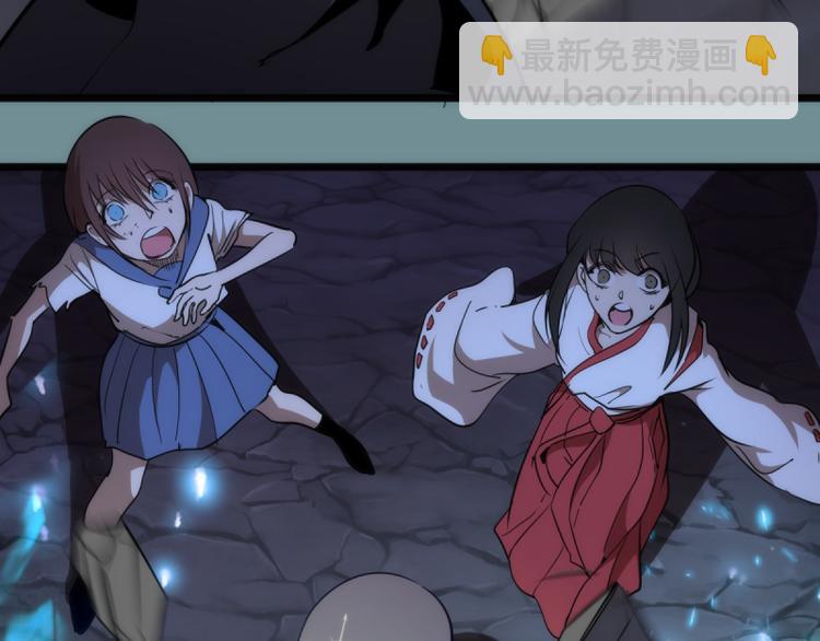 第133话 业火燎原66