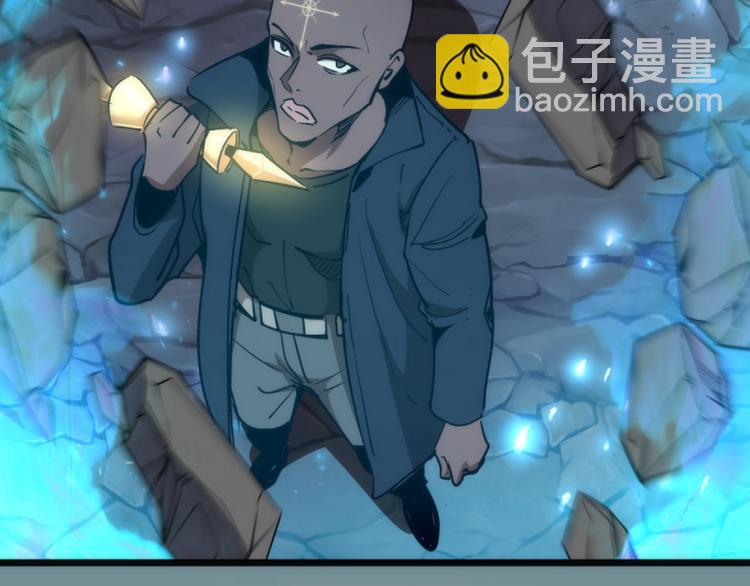 第133话 业火燎原67