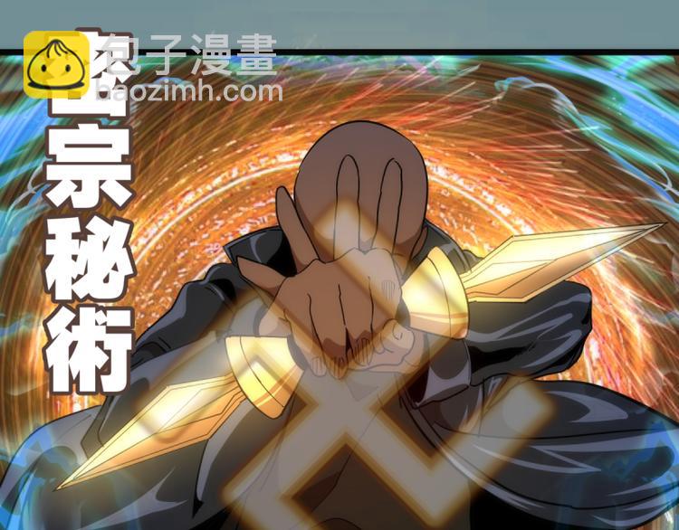 第133话 业火燎原68