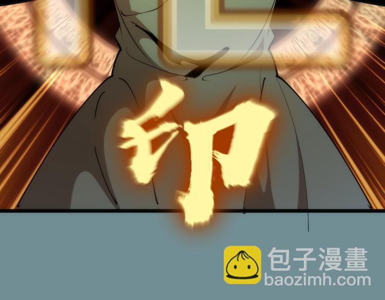 第133话 业火燎原71