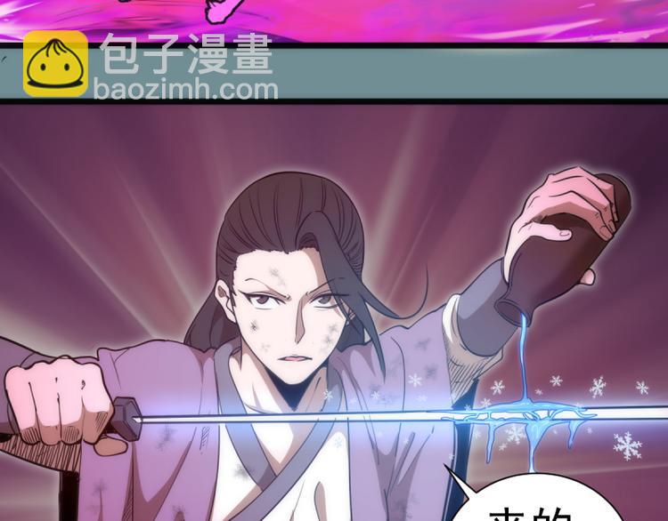 第133话 业火燎原75
