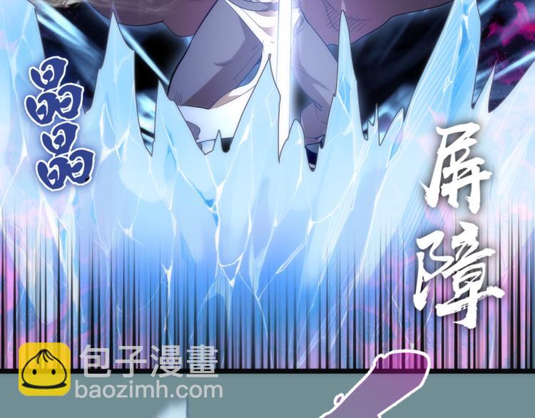 第133话 业火燎原77