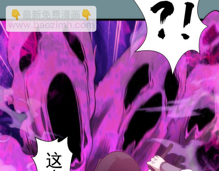 第133话 业火燎原80