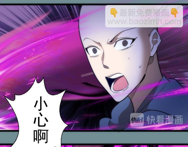 第133话 业火燎原82