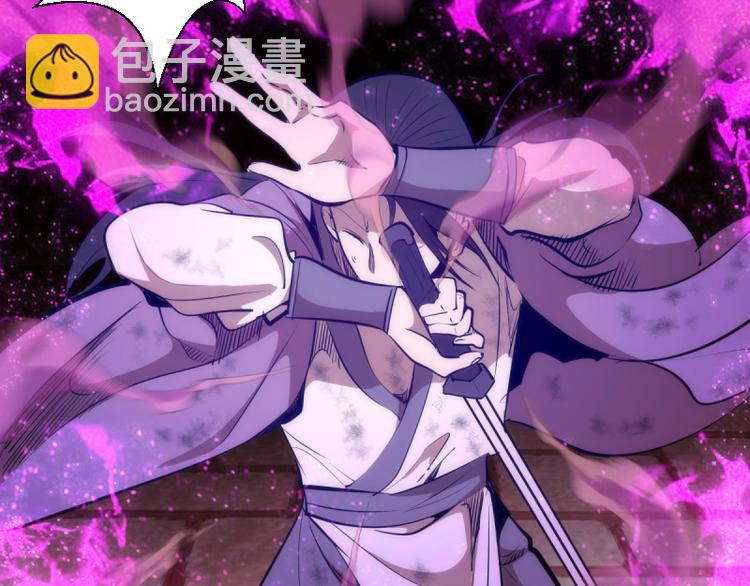 第133话 业火燎原83