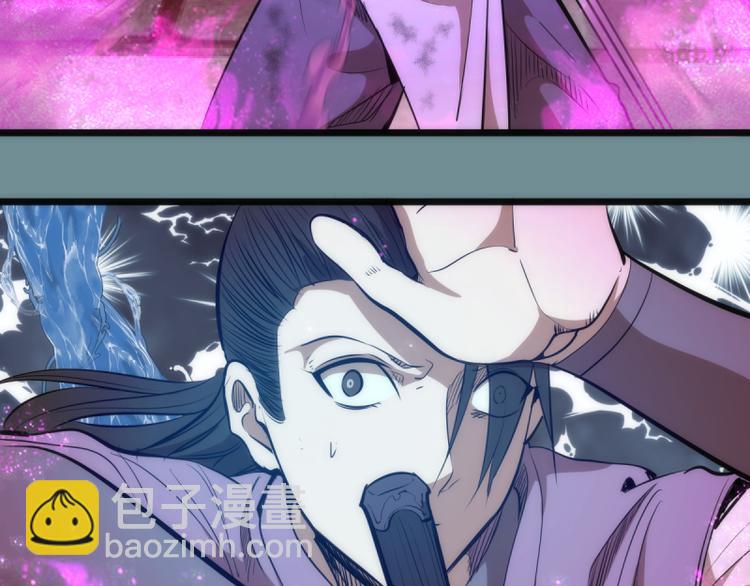 第133话 业火燎原84