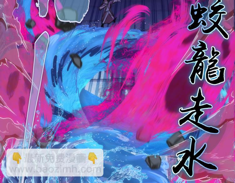 第133话 业火燎原89