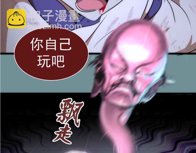 第133话 业火燎原9