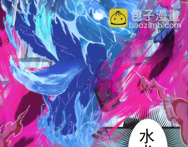 第133话 业火燎原90