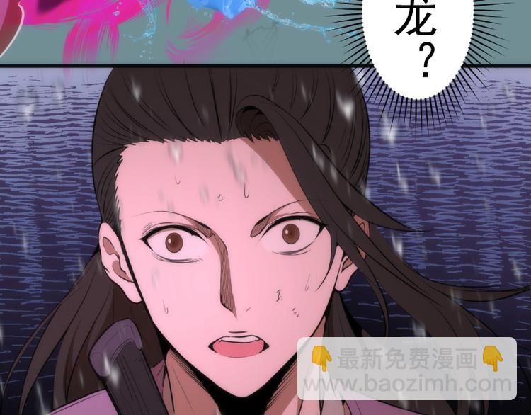 第133话 业火燎原91