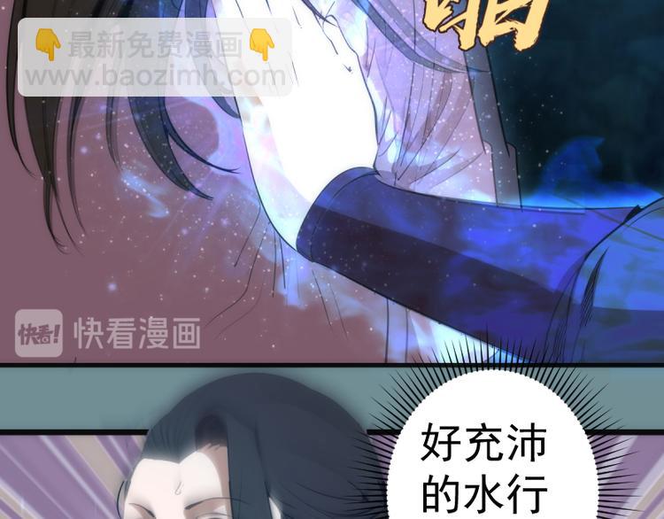第133话 业火燎原93