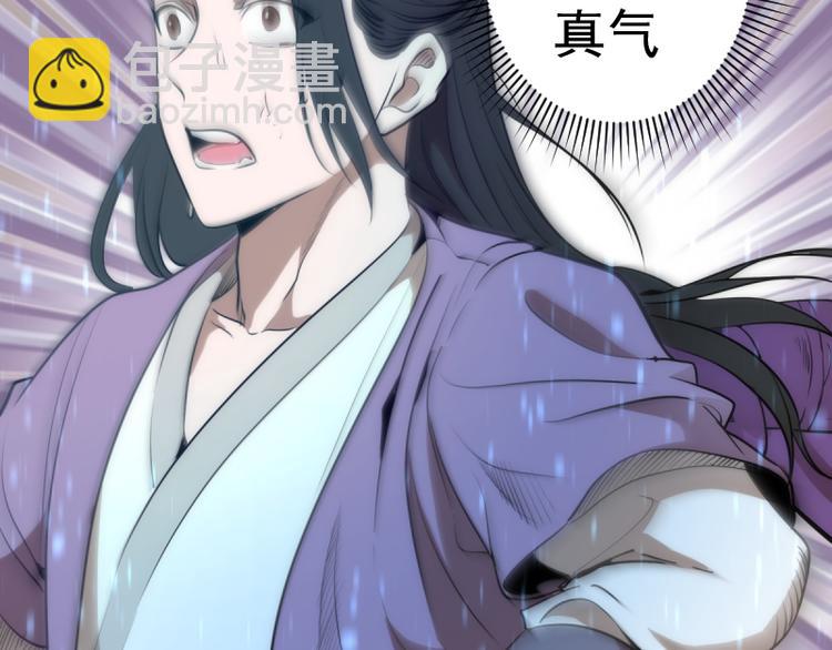 第133话 业火燎原94