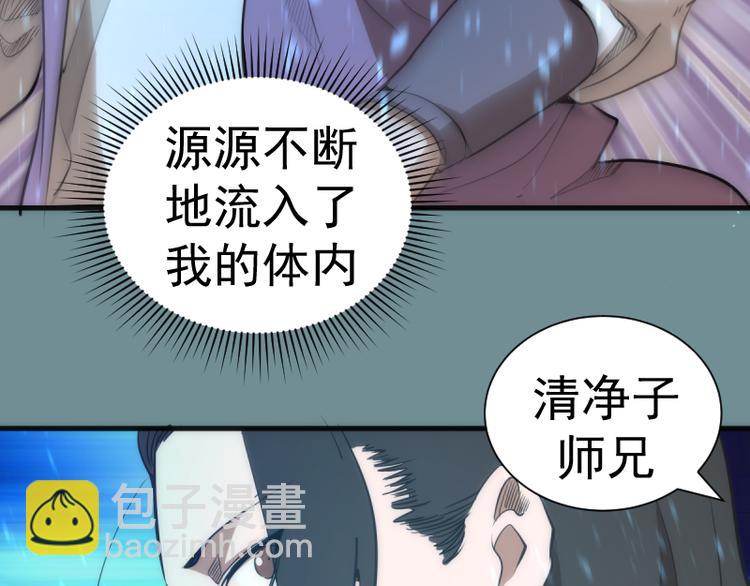 第133话 业火燎原95