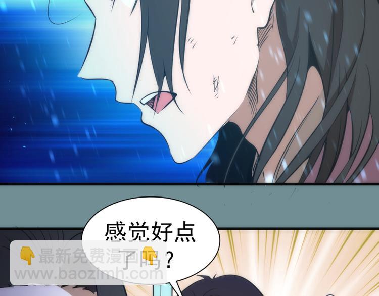 第133话 业火燎原96