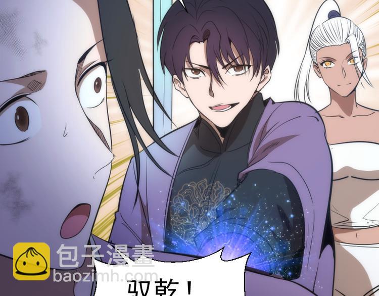第133话 业火燎原97