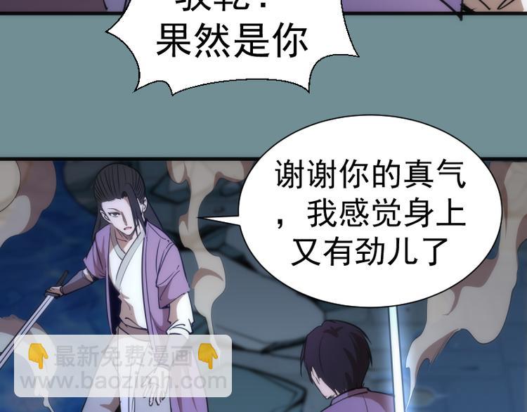 第133话 业火燎原98