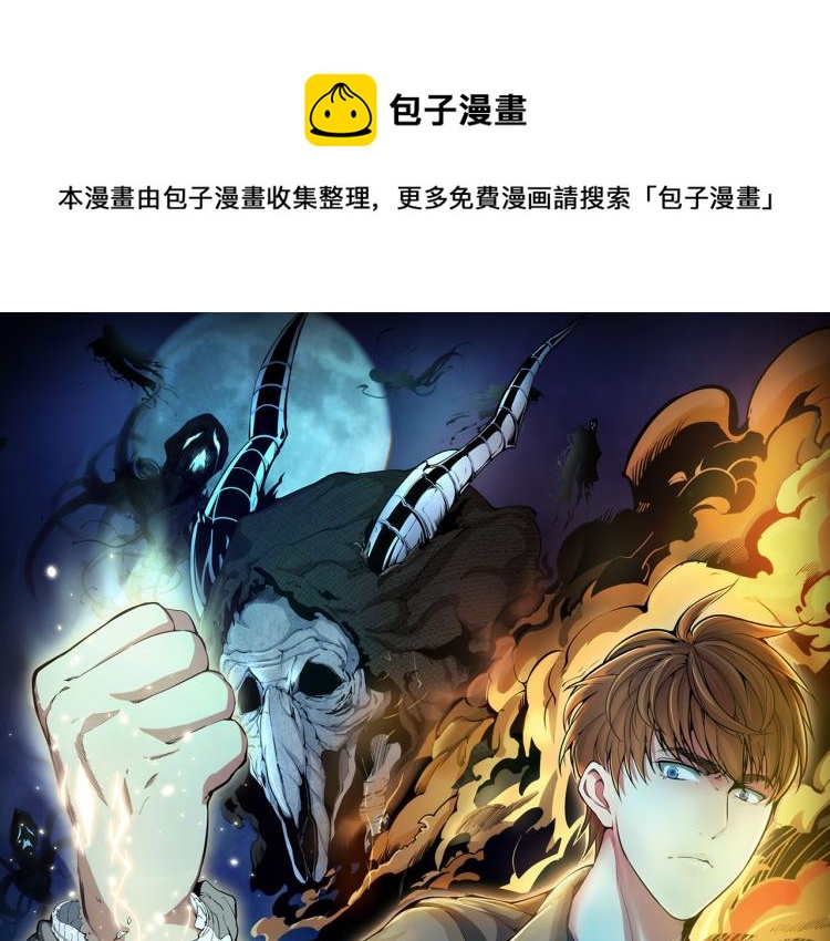 第142话 防御术0