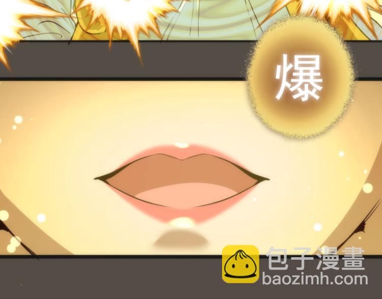 第142话 防御术117