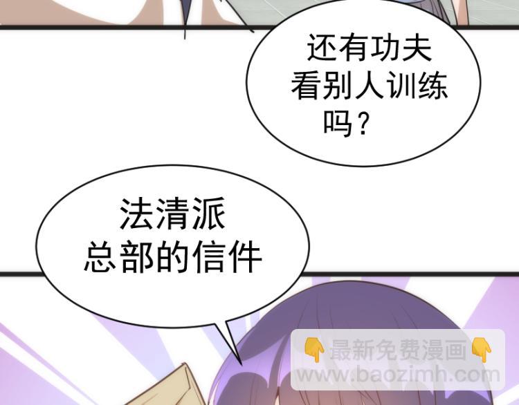 第142话 防御术136