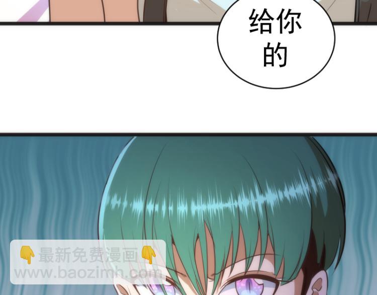 第142话 防御术138