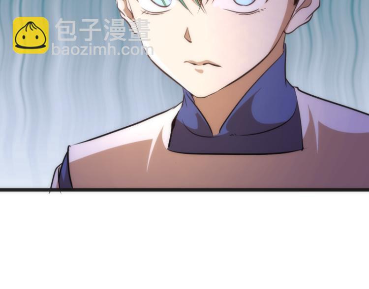 第142话 防御术139