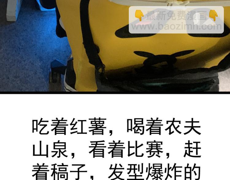 第142话 防御术142