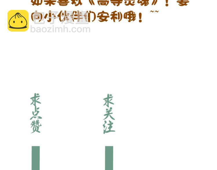 第142话 防御术148