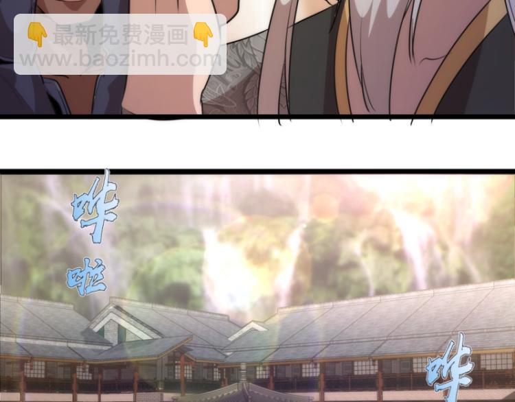 第142话 防御术24
