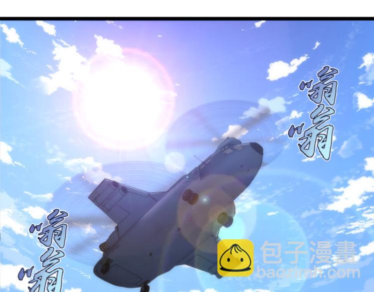 第142话 防御术4