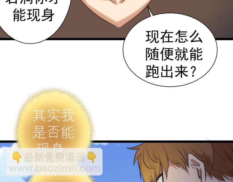 第142话 防御术63