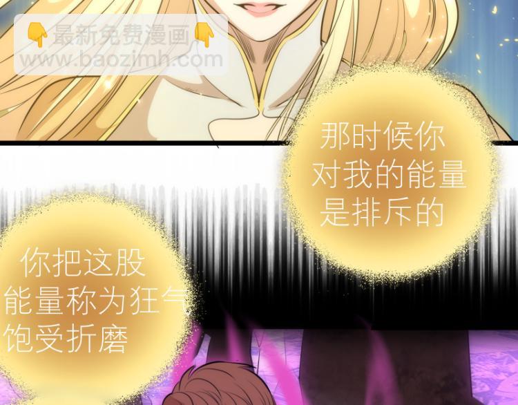 第142话 防御术66