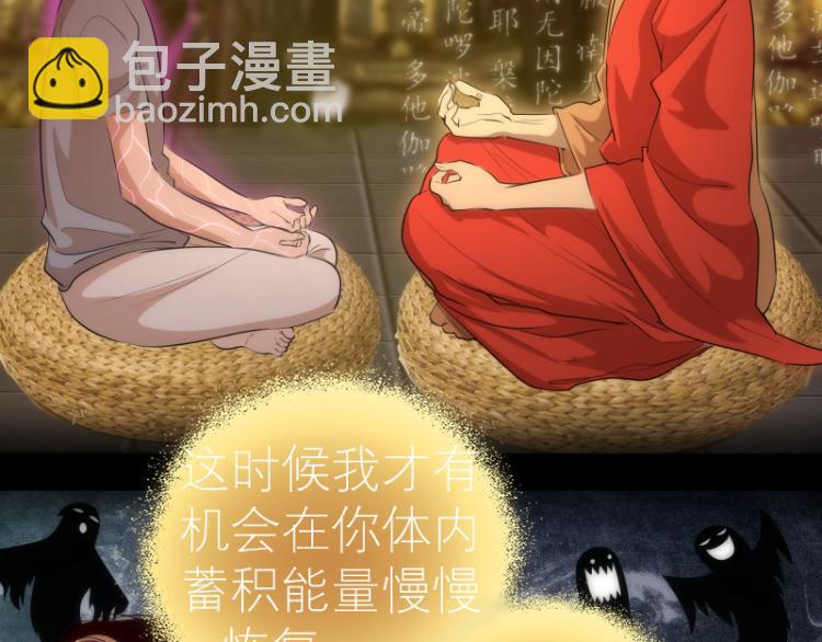 第142话 防御术69