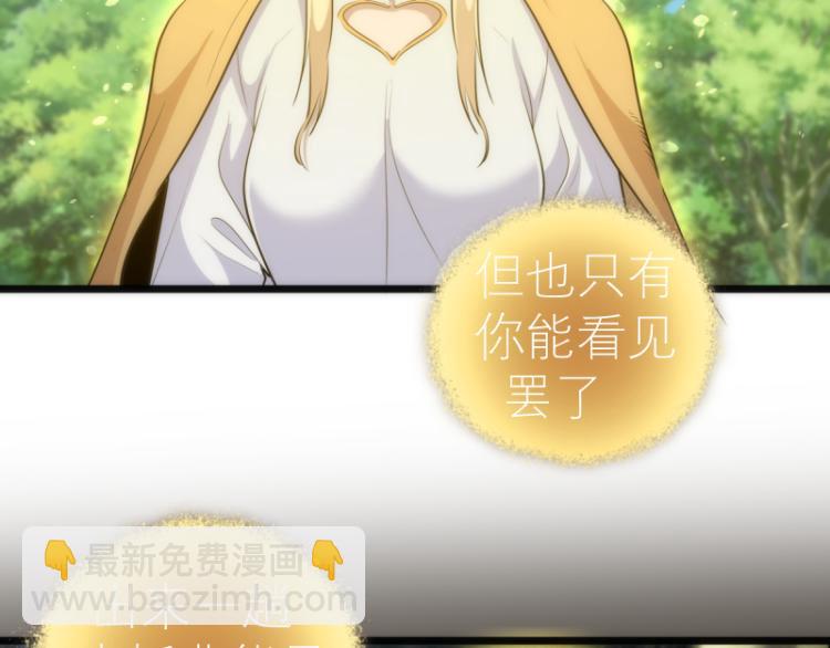 第142话 防御术78
