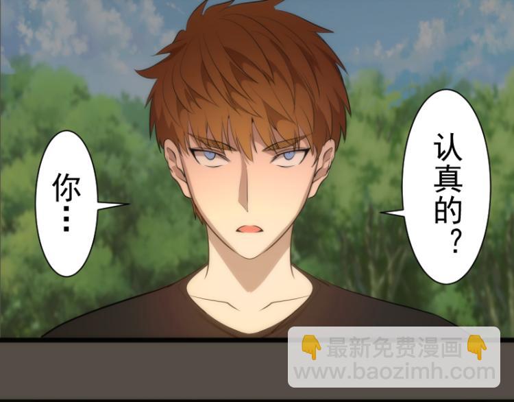 第142话 防御术84