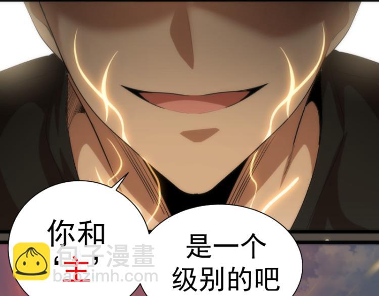 第142话 防御术85