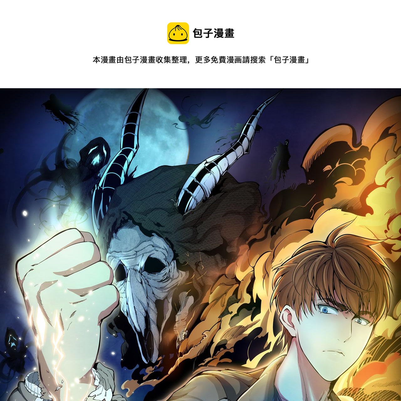 第160话 三人行0