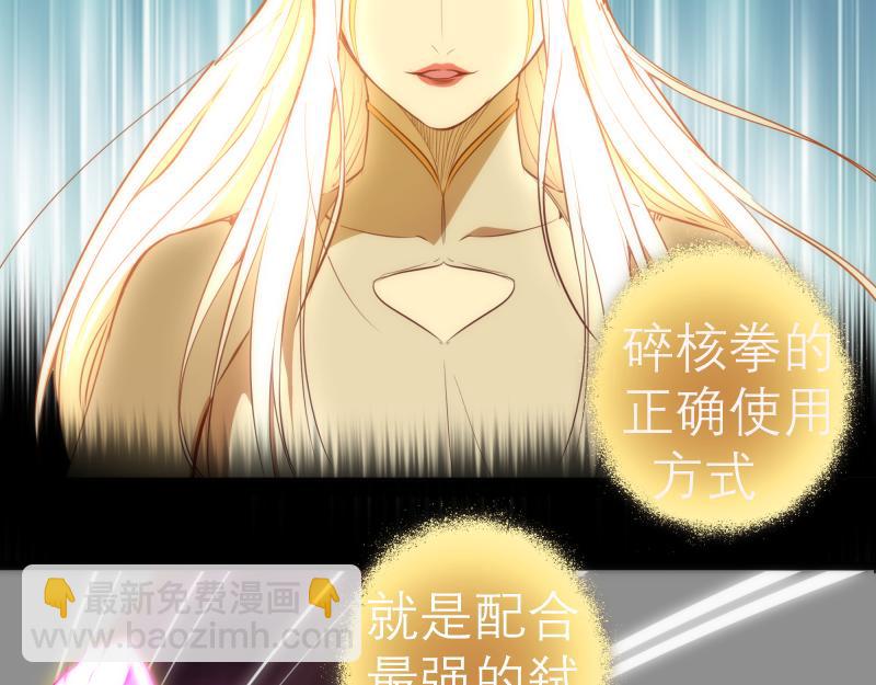 第160话 三人行110