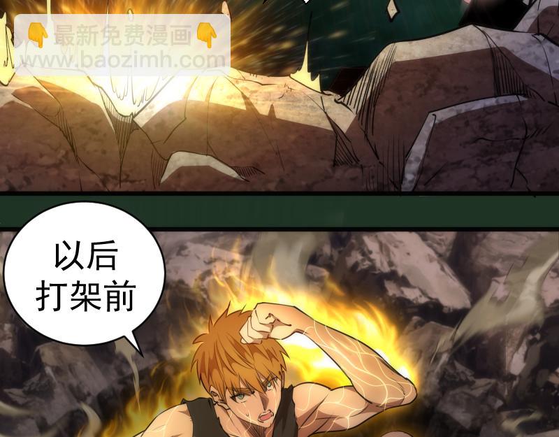 第160话 三人行12