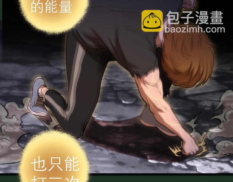 第160话 三人行120