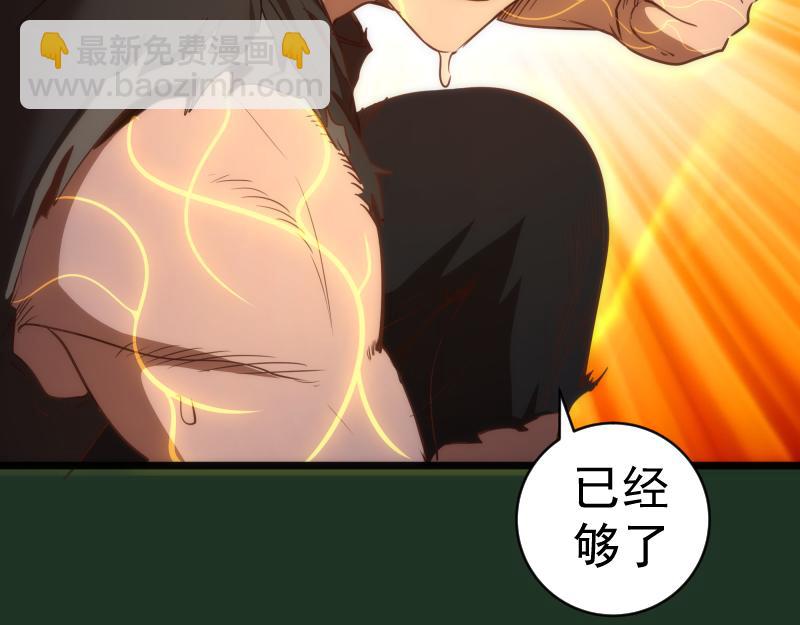第160话 三人行122