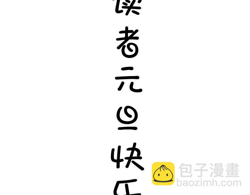 第160话 三人行126