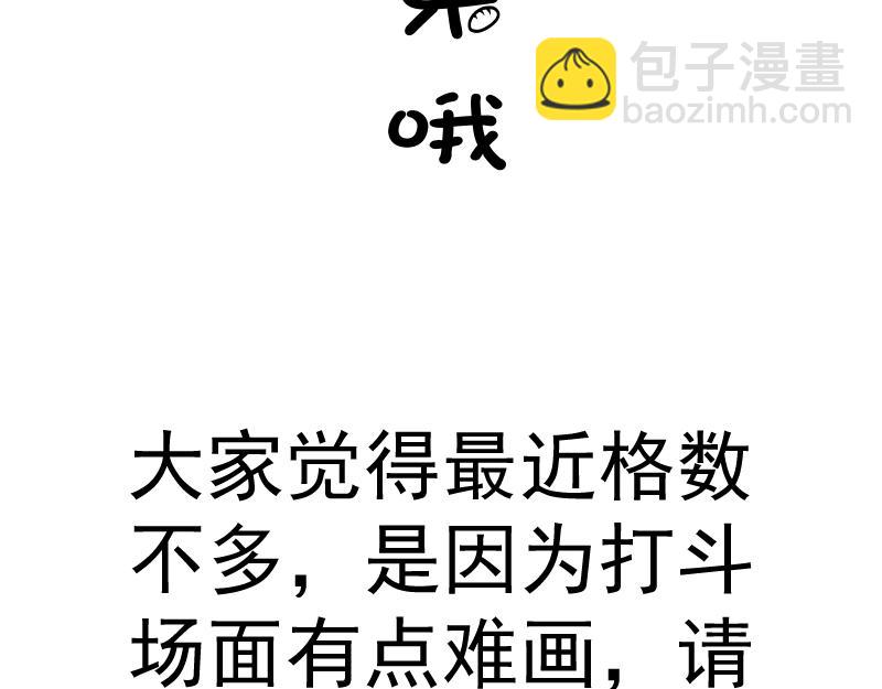 第160话 三人行127