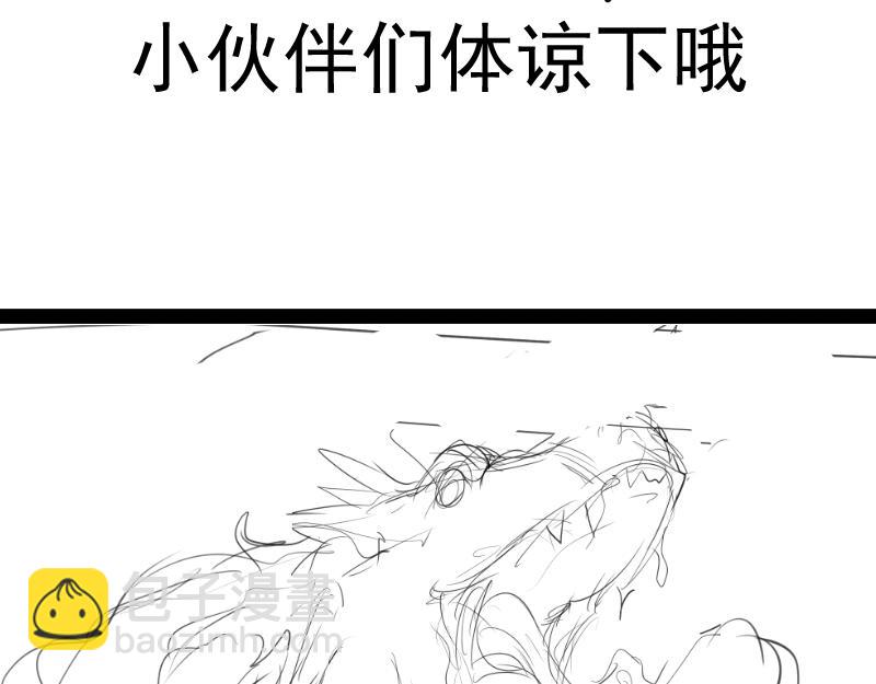 第160话 三人行128