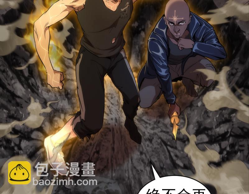 第160话 三人行13