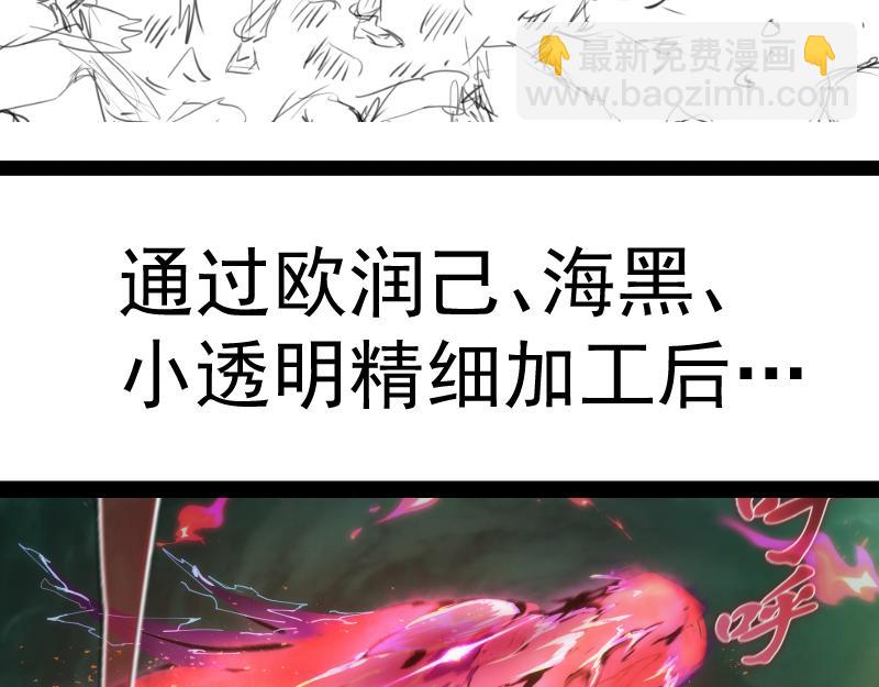 第160话 三人行132