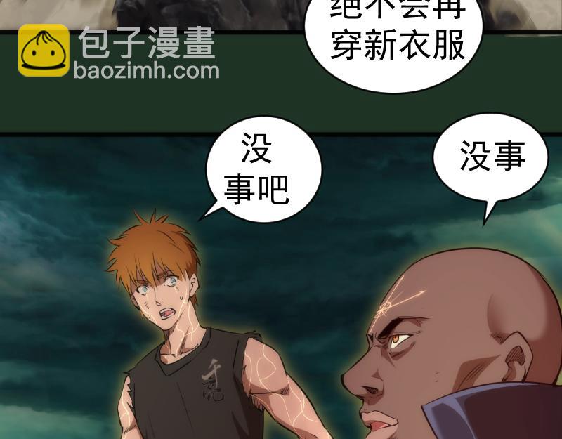 第160话 三人行14